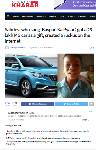 बस्पन का प्यार गाने वाले सहदेव दिर्दो