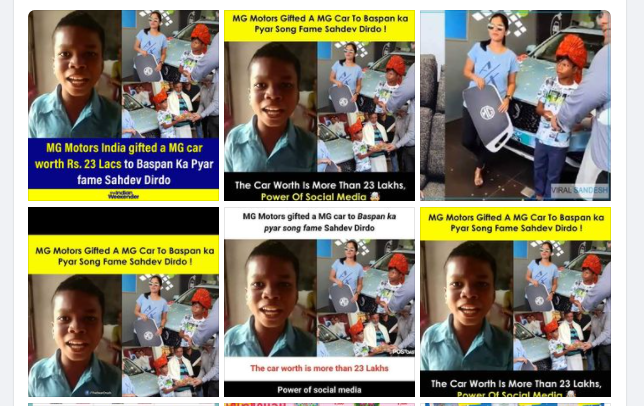 बस्पन का प्यार गाने वाले सहदेव दिर्दो