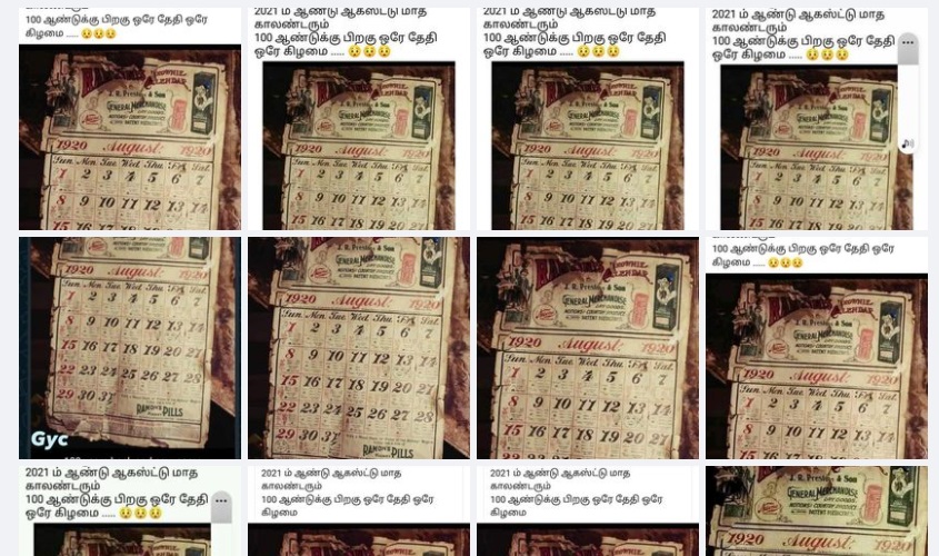 நூறு 