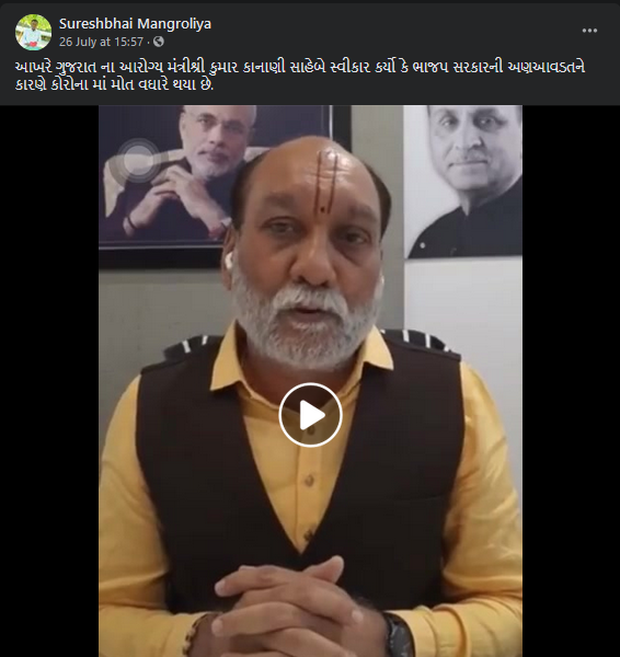 kumar kanani 