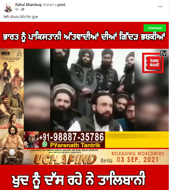 Taliban