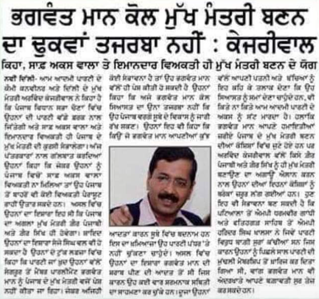Arvind Kejriwal 