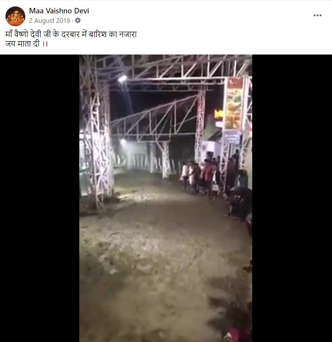 Vaishno Devi