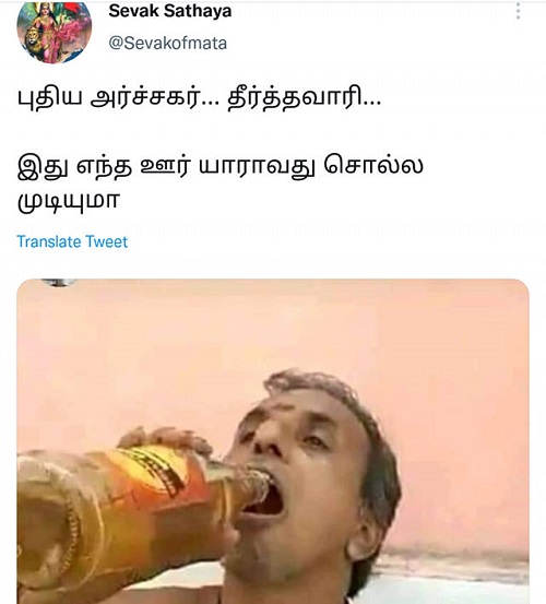 புதிதாக