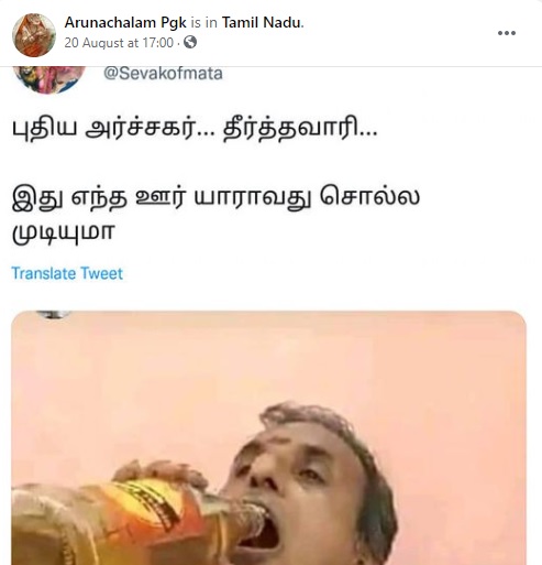 புதிதாக