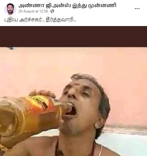 புதிதாக