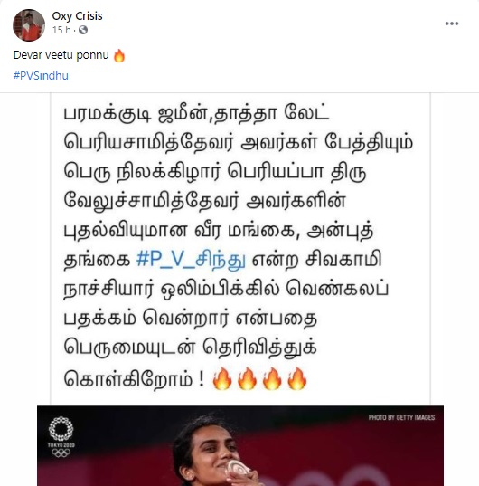 பரமக்குடி