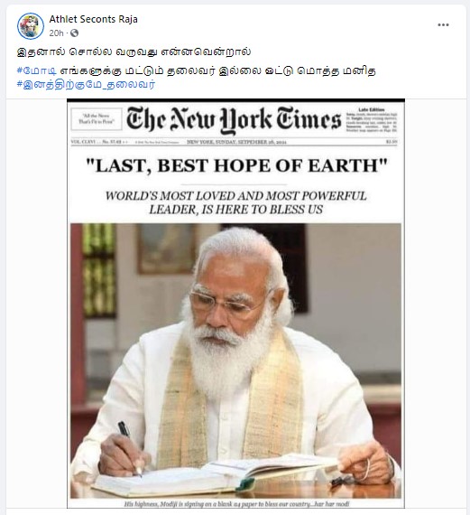 மோடி உலகத்தின் வலிமையான தலைவர் என்று நியூயார்க் டைம்ஸ் செய்தி வெளியிட்டுள்ளதாக பரவும் புகைப்படம் - 3
