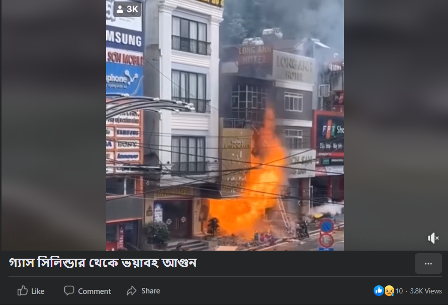 মালয়েশিয়ার একটি চাইনিজ খাবারের image 3