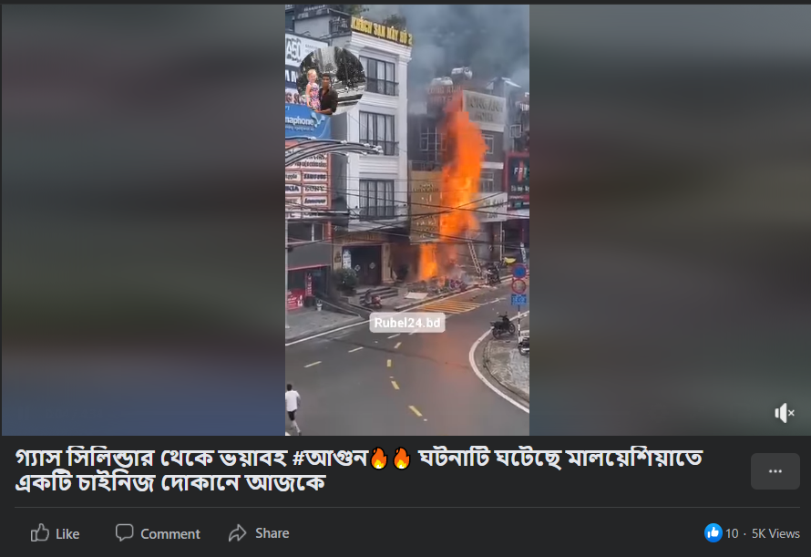 মালয়েশিয়ার একটি চাইনিজ খাবারের image 1