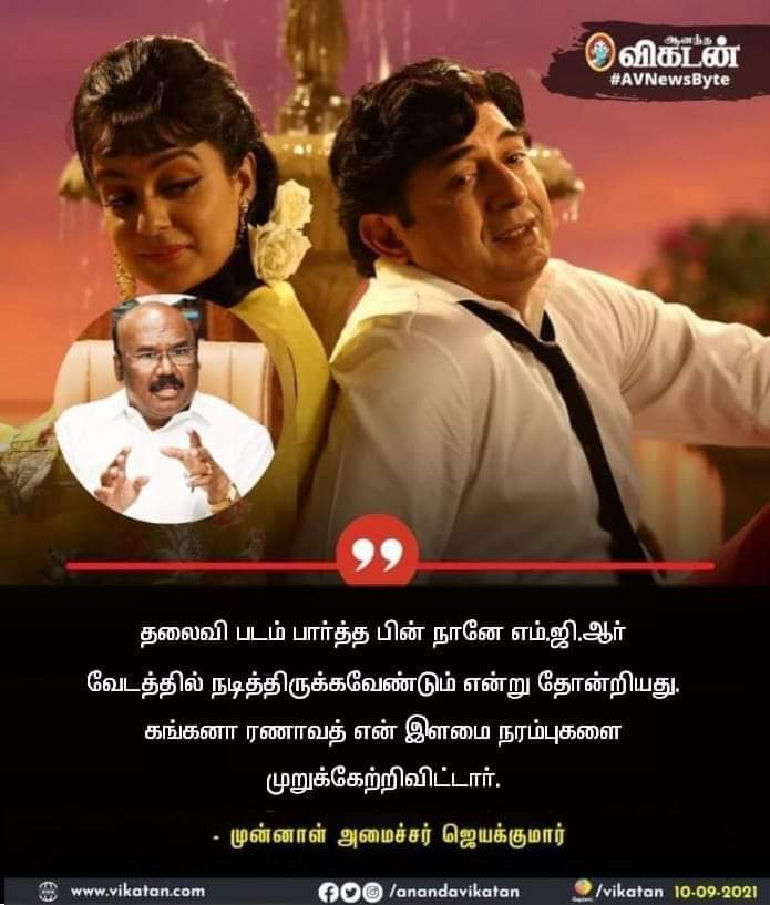 தலைவி