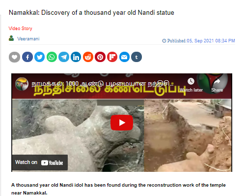 मंदिर में खुदाई के दौरान मिली नंदी देवता की मूर्ति