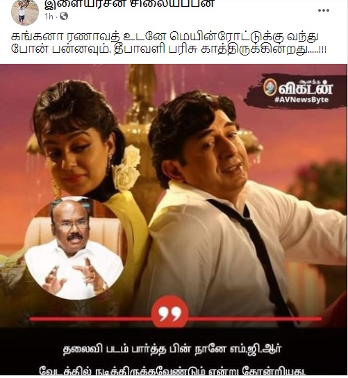 தலைவி