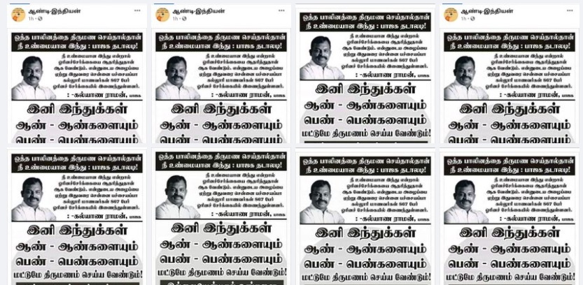 ஒரே
