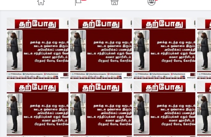 ஏழு
