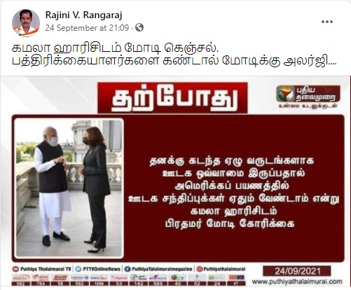 ஏழு