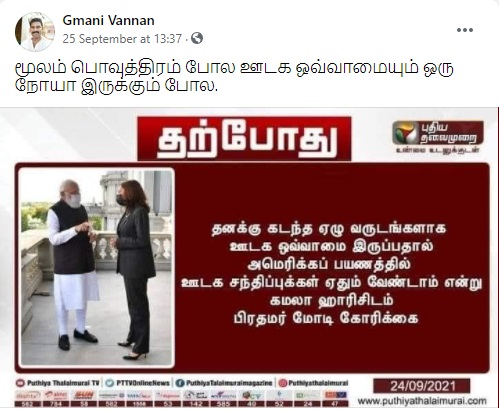 ஏழு