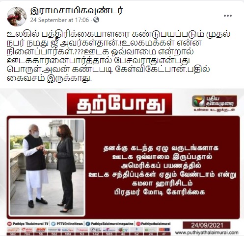 ஏழு