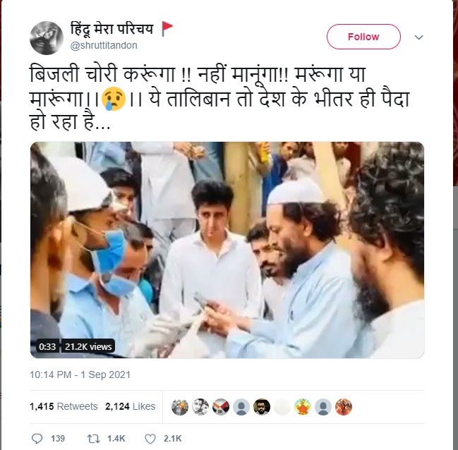 पाकिस्तान के कराची का 1 साल पुराना वीडियो