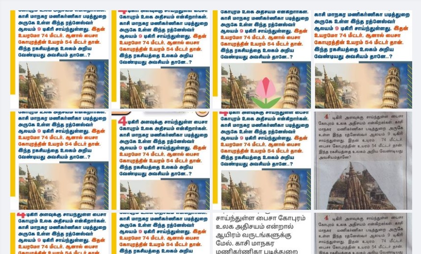 காசி