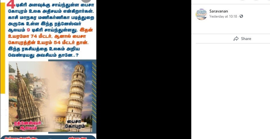 காசி