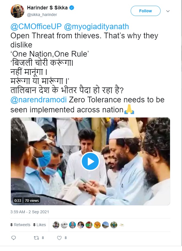 पाकिस्तान के कराची का 1 साल पुराना वीडियो