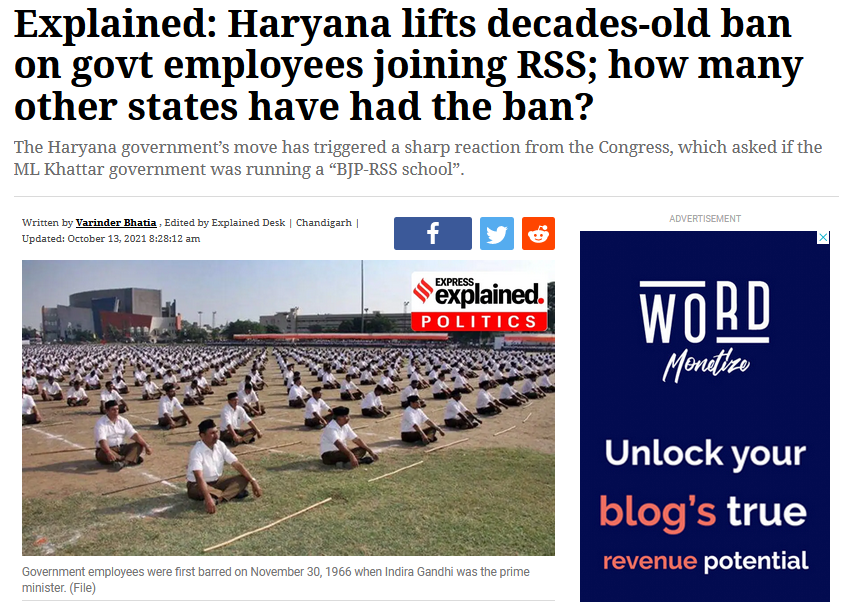 સરકારી કર્મચારીઓ