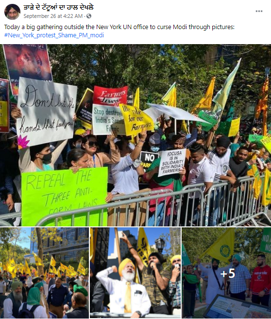 ਕਿਸਾਨਾਂ ਨੇ ਭਾਰਤੀ ਤਿਰੰਗੇ ਦਾ ਕੀਤਾ ਅਪਮਾਨ