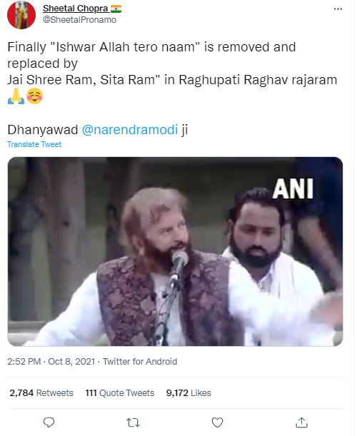  رگھوپتی راگھو راجا رام بھجن  کے  بول بدلنے کا دعویٰ کرنے والا پوسٹ