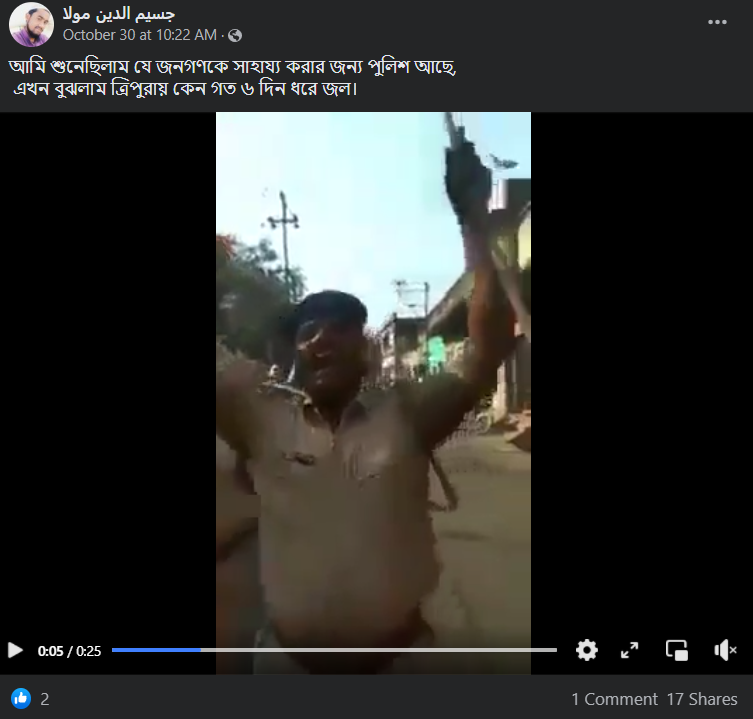 ত্রিপুরায় অশান্তির পরিবেশে একজন পুলিশকে জয় শ্রীরাম ধ্বনি image 2