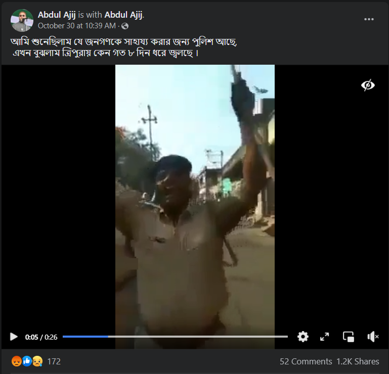 ত্রিপুরায় অশান্তির পরিবেশে একজন পুলিশকে জয় শ্রীরাম ধ্বনি image 1