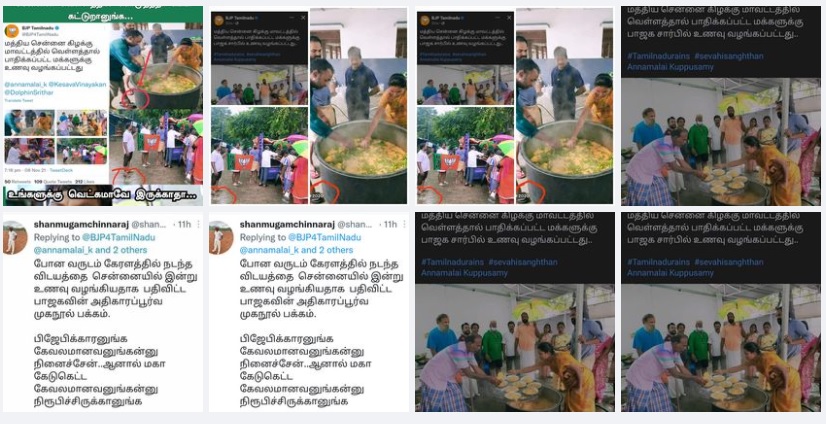 கேரளா