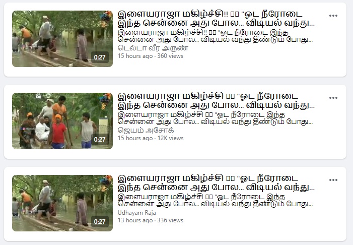 சென்னை