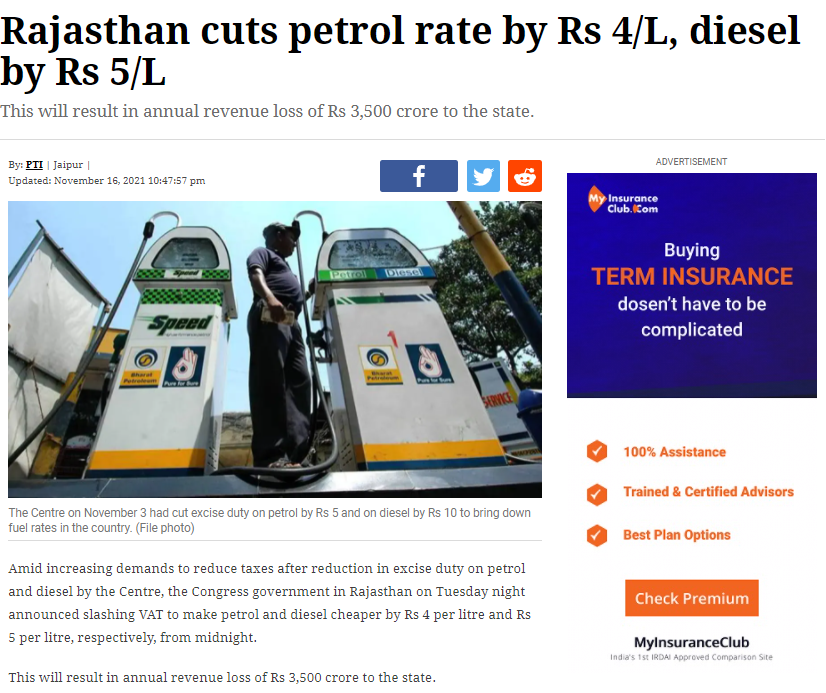 Petrol ਅਤੇ Diesel 4 ਅਤੇ 5 ਰੁਪਏ ਸਸਤਾ ਹੋ ਜਾਵੇਗਾ