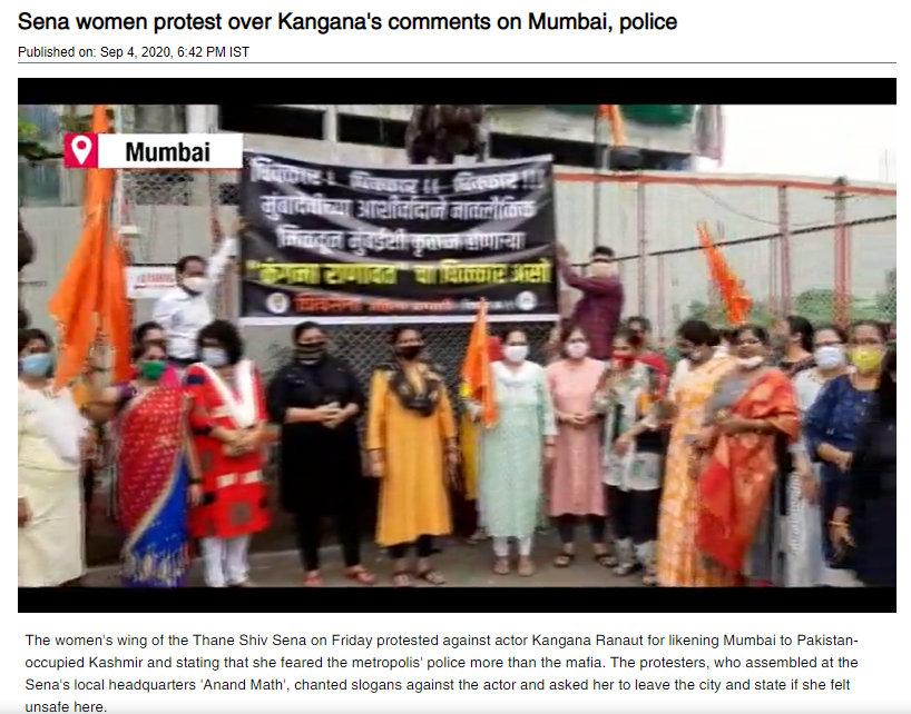 ਬਾਲੀਵੁੱਡ ਅਦਾਕਾਰਾ Kangana Ranaut ਦੇ ਪੋਸਟਰਾਂ ਤੇ ਮਲੀ ਗਈ ਕਾਲਿਖ