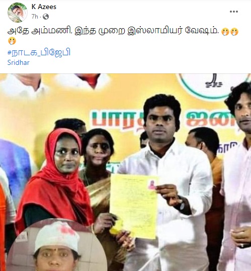 கையில்