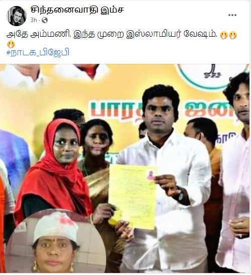 கையில்