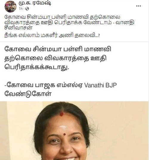 கோவை