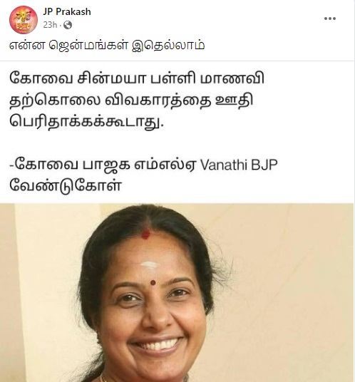 கோவை