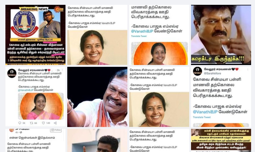 கோவை