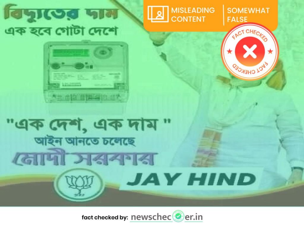 ২০২১ সালের  image 3