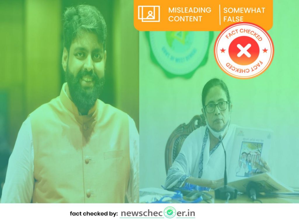 ২০২১ সালের image 7