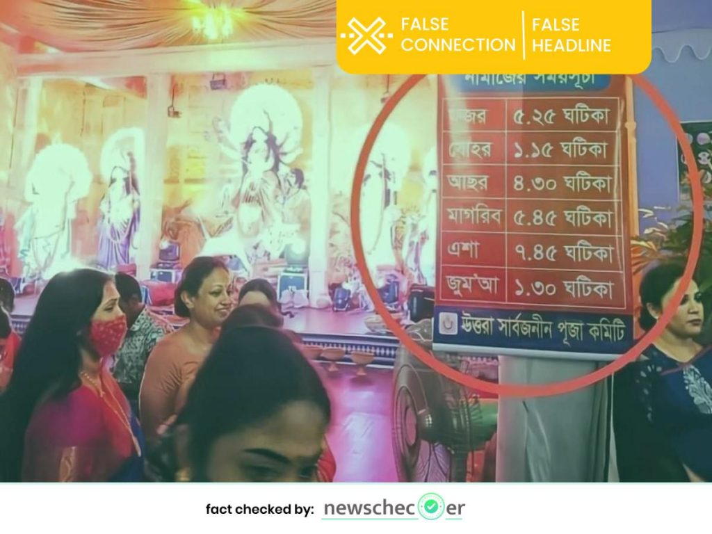 ২০২১ সালের  image 8