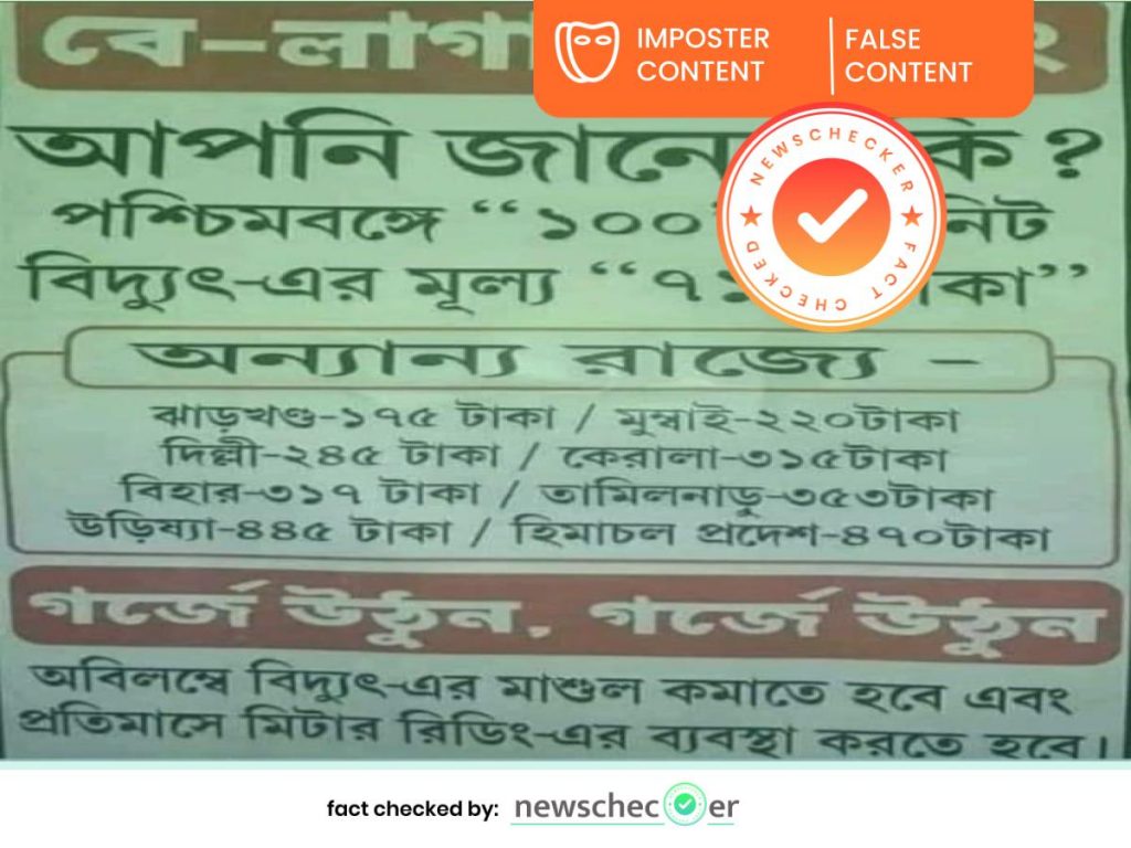 ২০২১ সালের image 10 