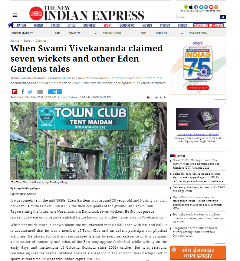 Calcutta Town Club