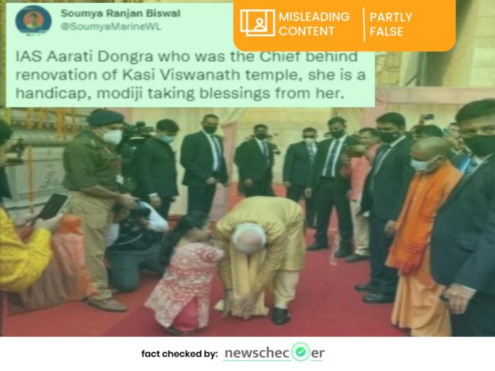 Narendra Modi