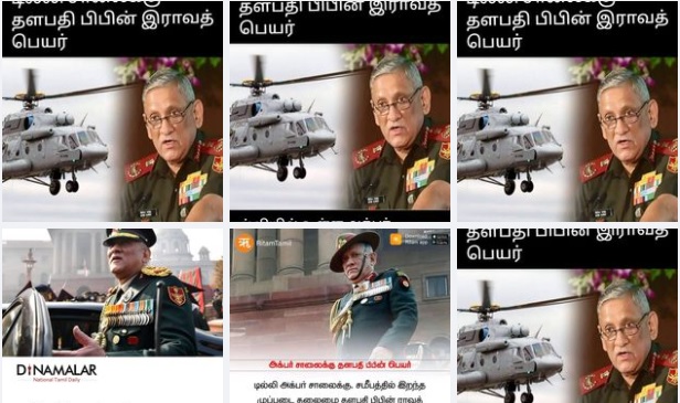 டெல்லி