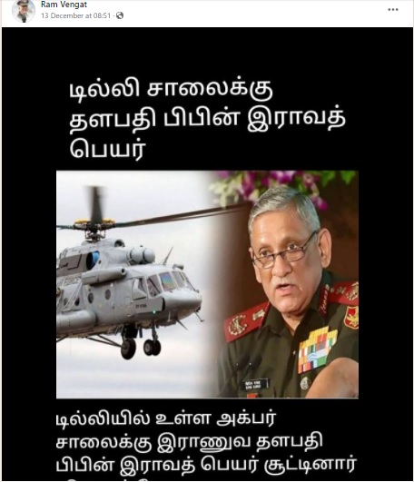 டெல்லி