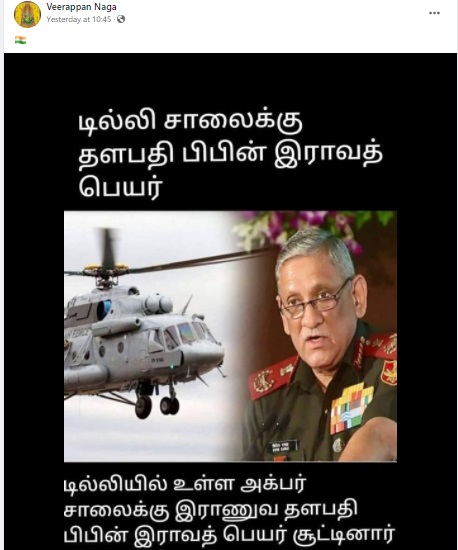 டெல்லி