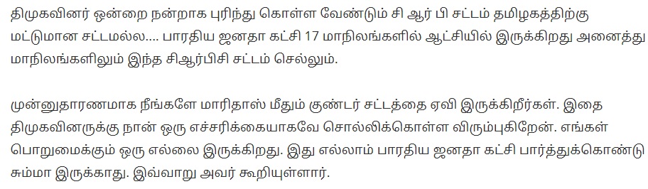 சென்னை